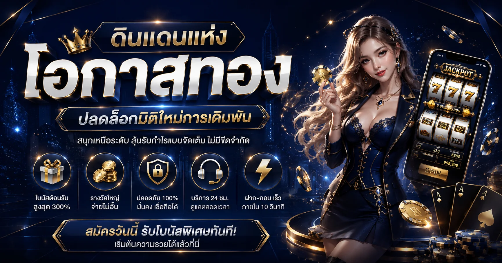 โปรโมชั่น kd62