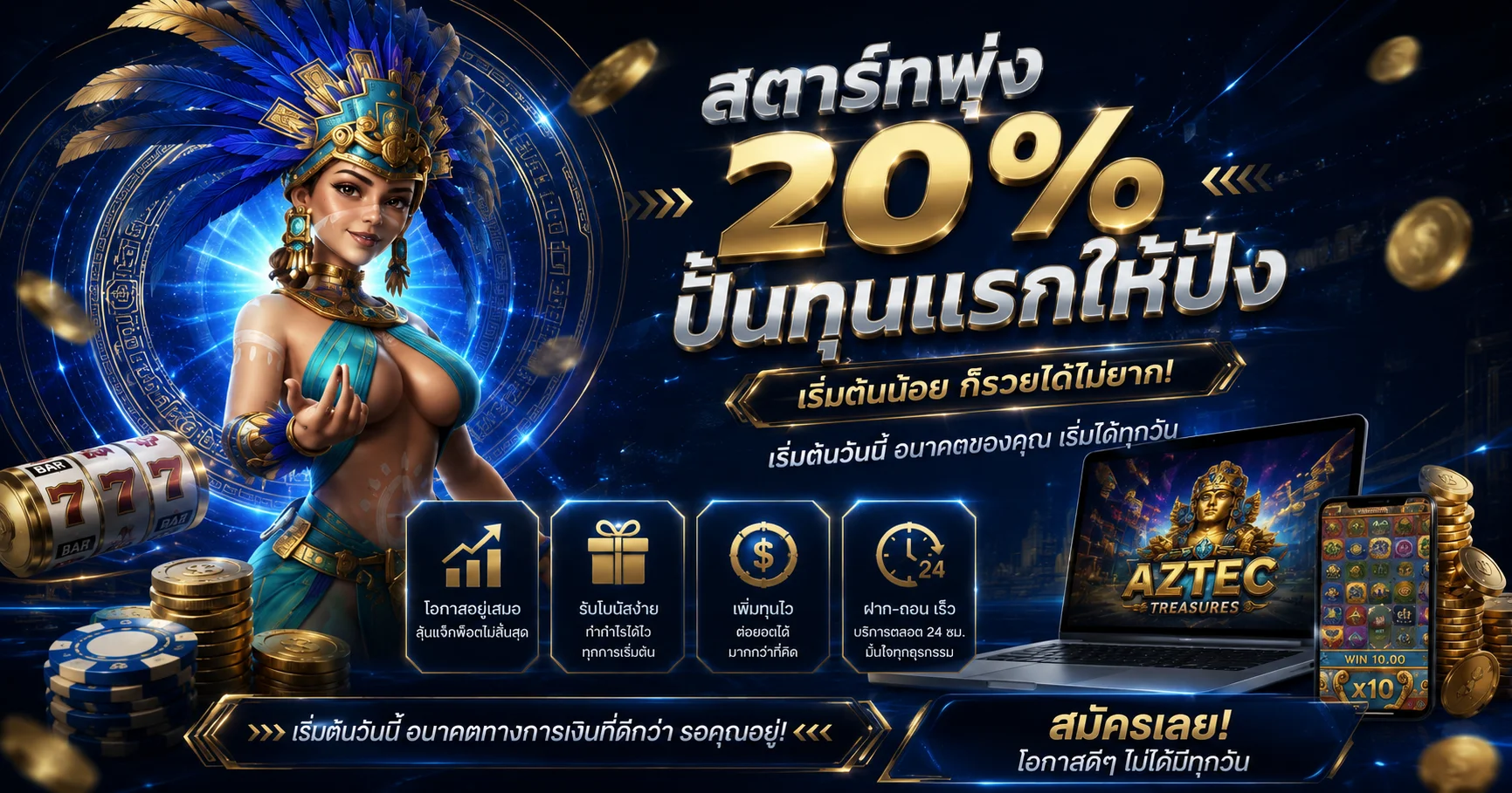 ทดลองเล่น JILI ฟรีที่ KD62